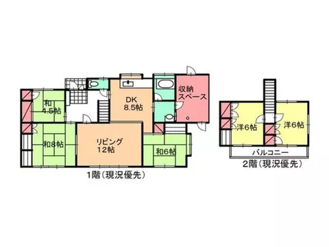 Spacious land of over 192 tsubo! There is a garage with a shutter and a carport! For multiple vehicles