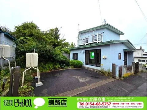 Midorigaoka 4, 1.8 million yen