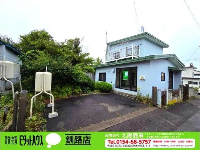 Midorigaoka 4, 1.8 million yen