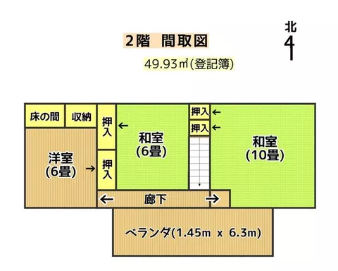 Shimotakai County, Yamanouchi Town, Oaza Yakanse (Yakanse Station), 2-story, 7DK