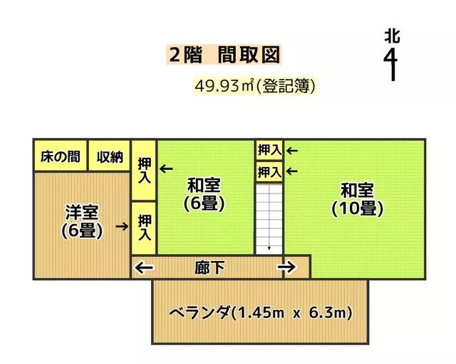 Shimotakai County, Yamanouchi Town, Oaza Yakanse (Yakanse Station), 2-story, 7DK