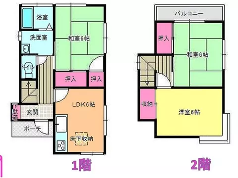 ◆ Interior renovation completed! ◆ All rooms over 6 tatami mats! Parking space available!