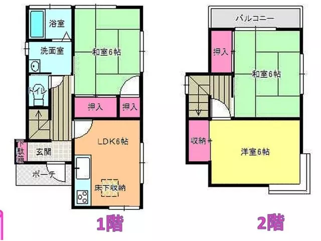 ◆ Interior renovation completed! ◆ All rooms over 6 tatami mats! Parking space available!