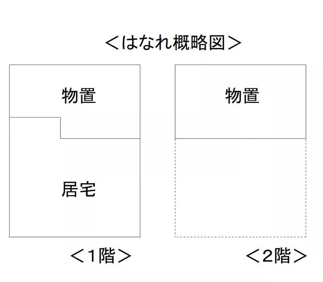Ino-gun Niyodogawa-cho Chojabou Single-story building 5DK