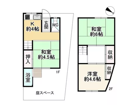 Takamine Fujibayashi Town 3 million yen - Image 2
