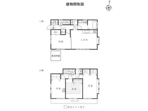 【Viewing available anytime】 A beautiful property renovated in December 2025♪ - Image 2