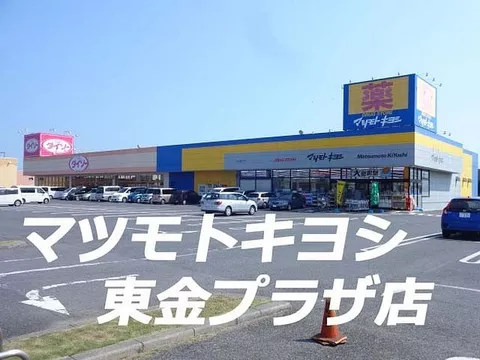 Used single-family home Kitano Koya 320, currently occupied house - Image 14