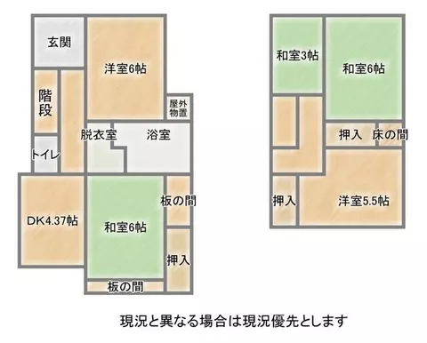 Wakayama City, Kinomoto (Hachimanmae Station), 2-story, 5DK