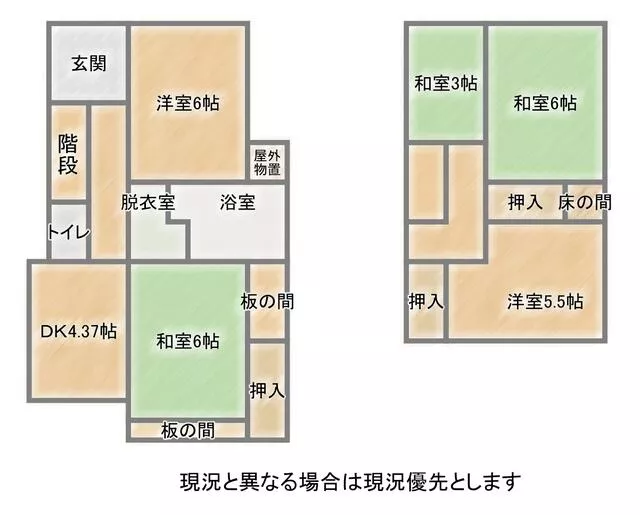Wakayama City, Kinomoto (Hachimanmae Station), 2-story, 5DK