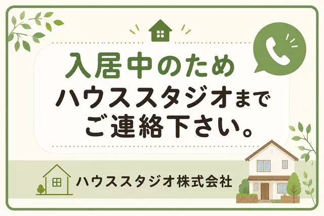 Ashikaga City, Omae Town (Yamamae Station), 2-story, 2LDK