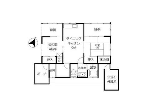 Hirai 2.9 million yen - Image 3