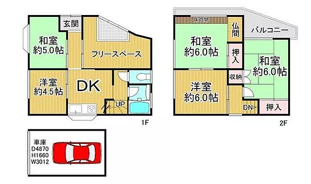 Used single-family home in Hirakata City, Nagao Motomachi 3-chome, used house