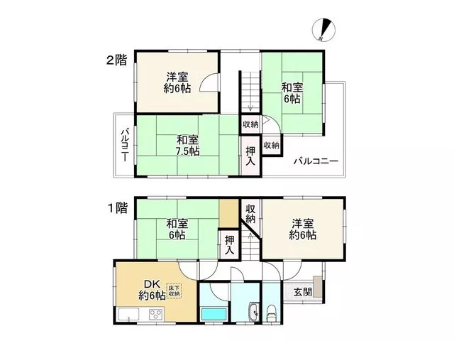 4 minutes on foot to Nose Electric Railway "Azeno" Station, with balconies on the east and west sides
