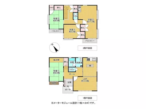 [Sekisui House Home] All rooms with more than 2 sides of sunlight ◆ Garden and 2 balconies on the southwest side! - Image 2