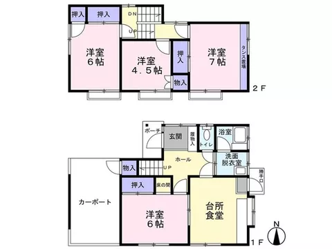 ● A large, bright house in a southern space ● Many renovation histories ● Some renovations will be done (budget including tax 2.5 million yen) - Image 2