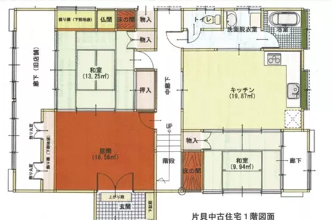 Sanbu County, Kujukuri Town, Katakai (Togane Station) 2-story 6LDK