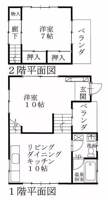 Kumasaka, Izu-shi, Izu (Shuzenji Sta.) 2F 2LDK

1,980,000 yen