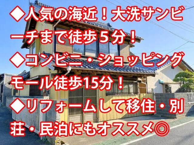 Onukicho, Oarai Town, Higashi Ibaraki County (Oarai Station) 2-story 4DK