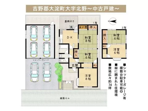Oaza Kitano (Rokuta Station) 7.8 million yen - Image 2
