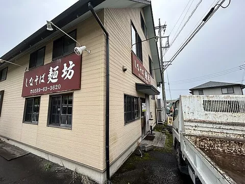 Used single-family home in Midori-cho 2, Kanuma City.