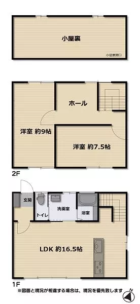 Murakami City, Izumimachi (Murakami Station) 2-story building 2LDK