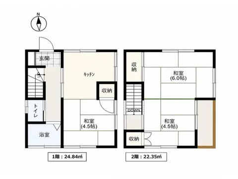 ☆Up to 300,000 yen, gift vouchers for customers who sign a contract with Suma HOME☆ - Image 3