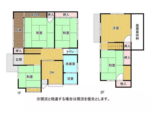 Land area 111 tsubo ♪ Recommended for those who want to live in a quiet environment ♪