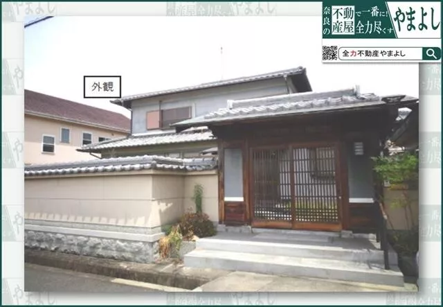 Ikoma District, Heguri Town, Oaza Byodouji (Heguri Station), 2-story, 8LDK