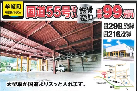 Mugi Town, Kaifu District, Oaza Kawanaga, Azaseki (Mugi Station) 2-story 13SLDK