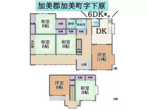 ＼Monthly rent in the 24,000 yen range × 6DK／ Immediate viewing OK*. Close to elementary school ◎ 10 minutes on foot to Ujie♪