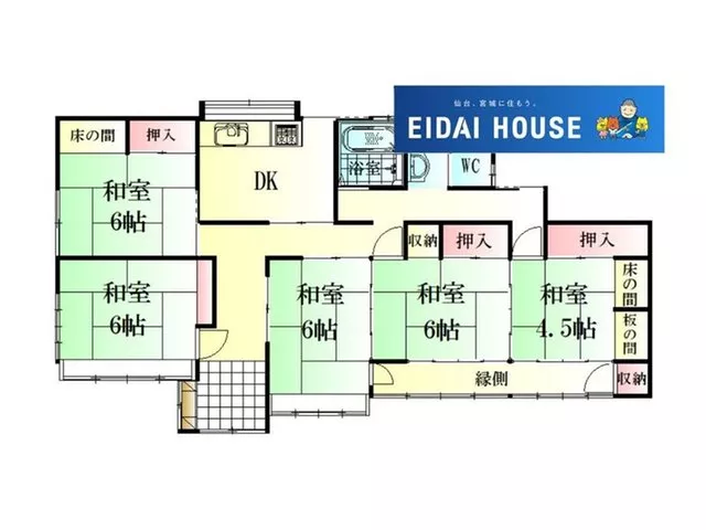 ■Single-story house■Space for 3 cars possible※Depending on the vehicle type■Garden suitable for home gardening
