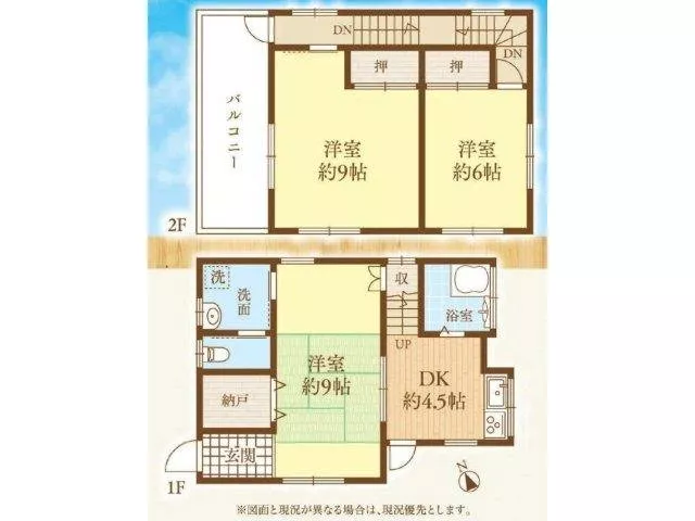 4 Nakano Kamimachi 13.8 million yen