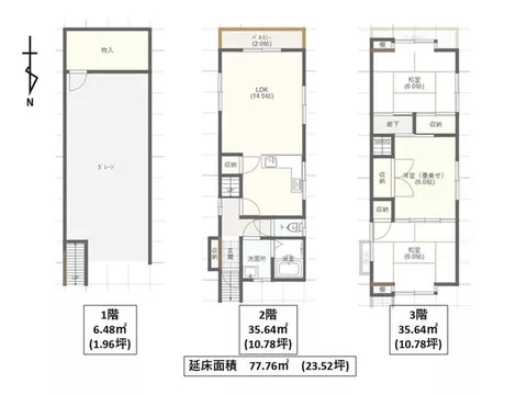 Hiramatsu 1 (Nike Tsuji Station) 4.8 million yen