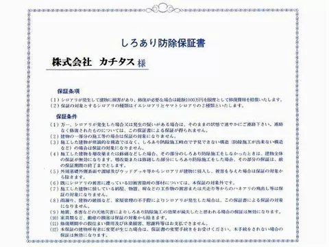 Hasuda City, Oaza Inuma (Uchijuku Station) 2-story building 3LDK