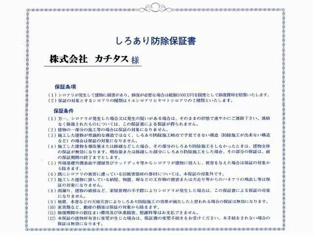 Hasuda City, Oaza Inuma (Uchijuku Station) 2-story building 3LDK