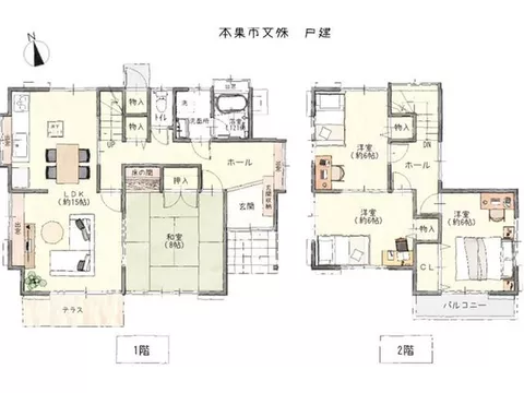 ◇Full renovation completed in May of the 8th year of Reiwa♪◆Parking space for 2 cars♪◇All rooms are over 6 tatami mats♪