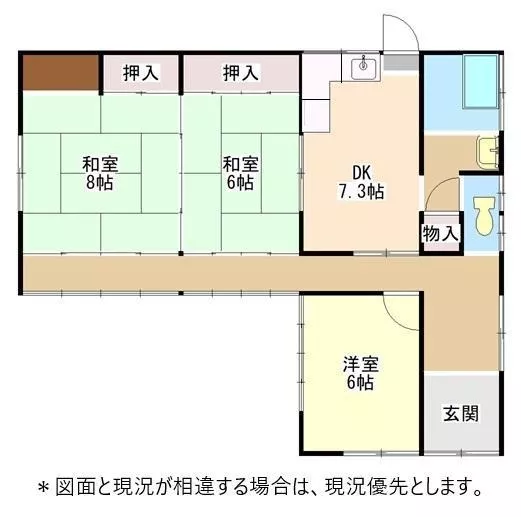 Wakayama City, Shinjo (Kiikogura Station) Single-story building 3DK