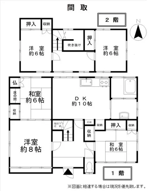 Uto City, Matsubara Town (Uto Station), 2-story building, 5DK