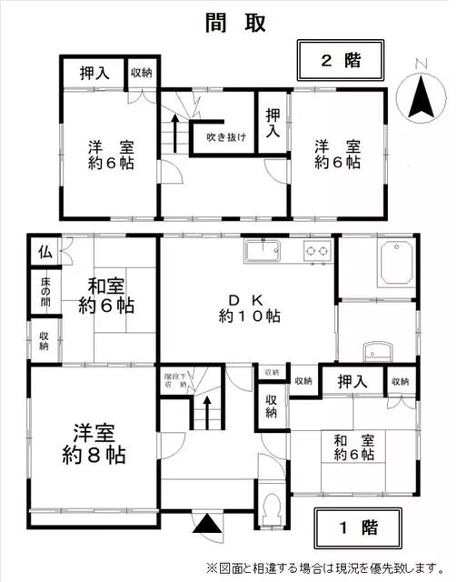 Uto City, Matsubara Town (Uto Station), 2-story building, 5DK