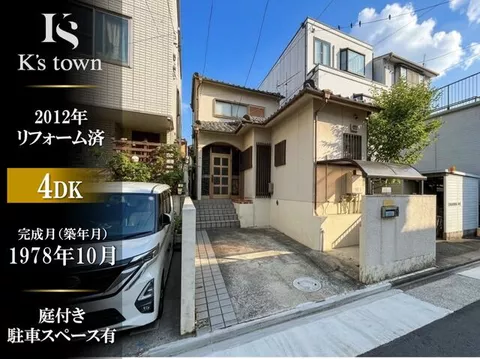 Nagoya City, Minato Ward, Takagi-cho 4-chome (Arakogawa Park Station), 2-story, 4DK
