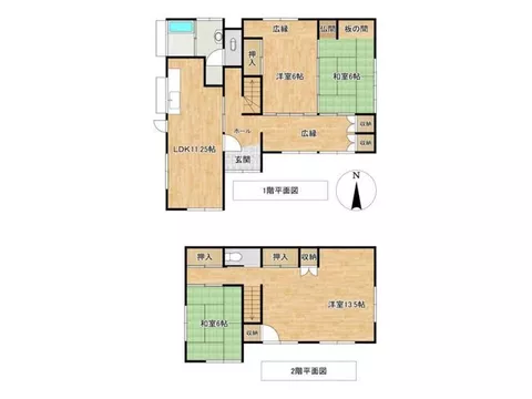 We have taken care of a residence in the Yoshioka housing complex area of Minase Elementary School and Nakazato Junior High School! - Image 2