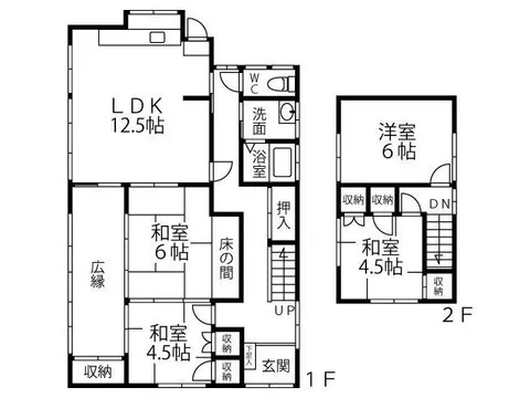 4LDK in the Amagi area. Registered property in the Asakura City vacant house bank. - Image 2