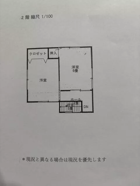 Hashimoto, Yamamoto-cho, Tokushima City (Bunka no Mori Station) 2-story 3LDK