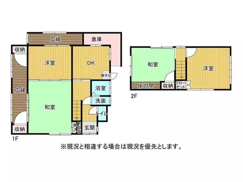 Good view and ventilation♪ You can view it, so please feel free to contact us♪