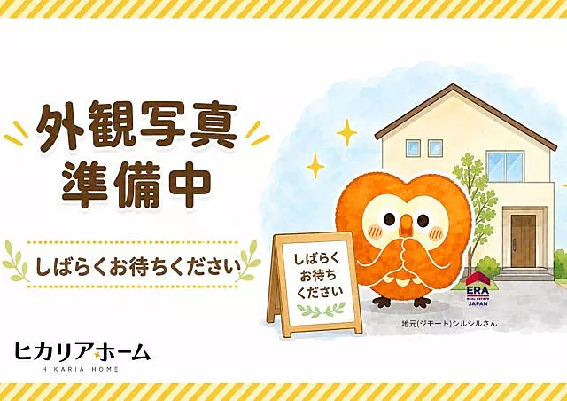 Used single-family home, Takatori Town, Takaichi District, Nara Prefecture, Shimizudani