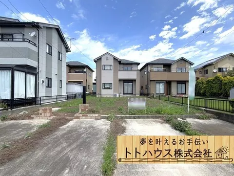 If it's Toto, we can guide you through your desired properties all at once♪ Right now, there are double benefits for visiting and signing a contract.