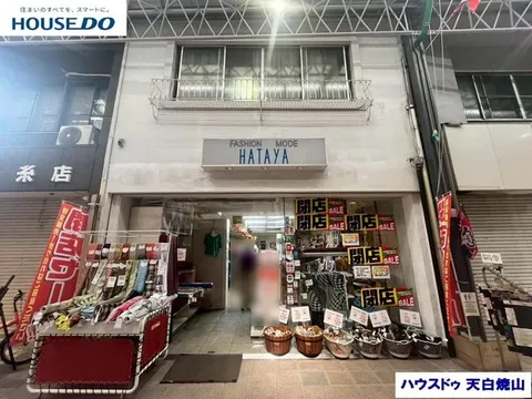 ◆ Property close to the station ◆ Residential building with store ◆ Suehiro-cho shopping street ◆ Good surrounding environment - Image 1