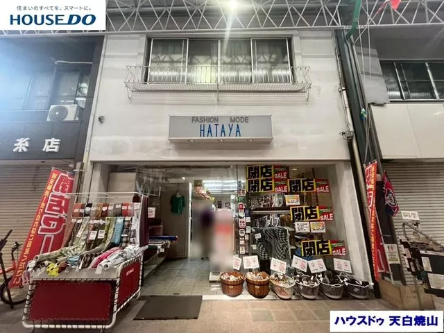 ◆ Property close to the station ◆ Residential building with store ◆ Suehiro-cho shopping street ◆ Good surrounding environment