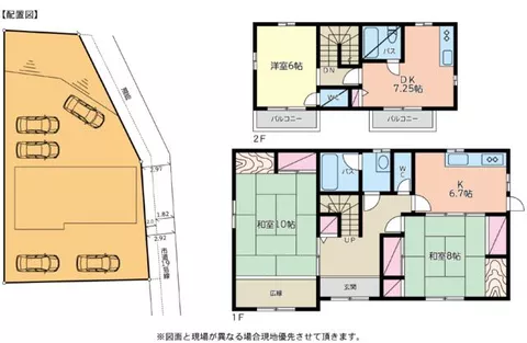 Atsugi City Ainama (Hon-Atsugi Station) 2-story 4DK