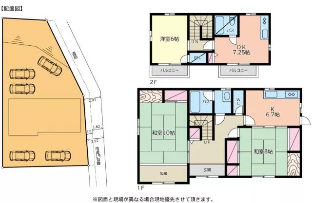 Atsugi City Ainama (Hon-Atsugi Station) 2-story 4DK